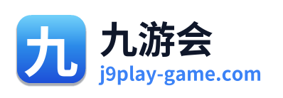 九游会 Logo